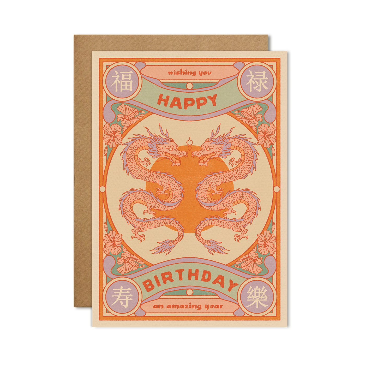 Happy birthday card