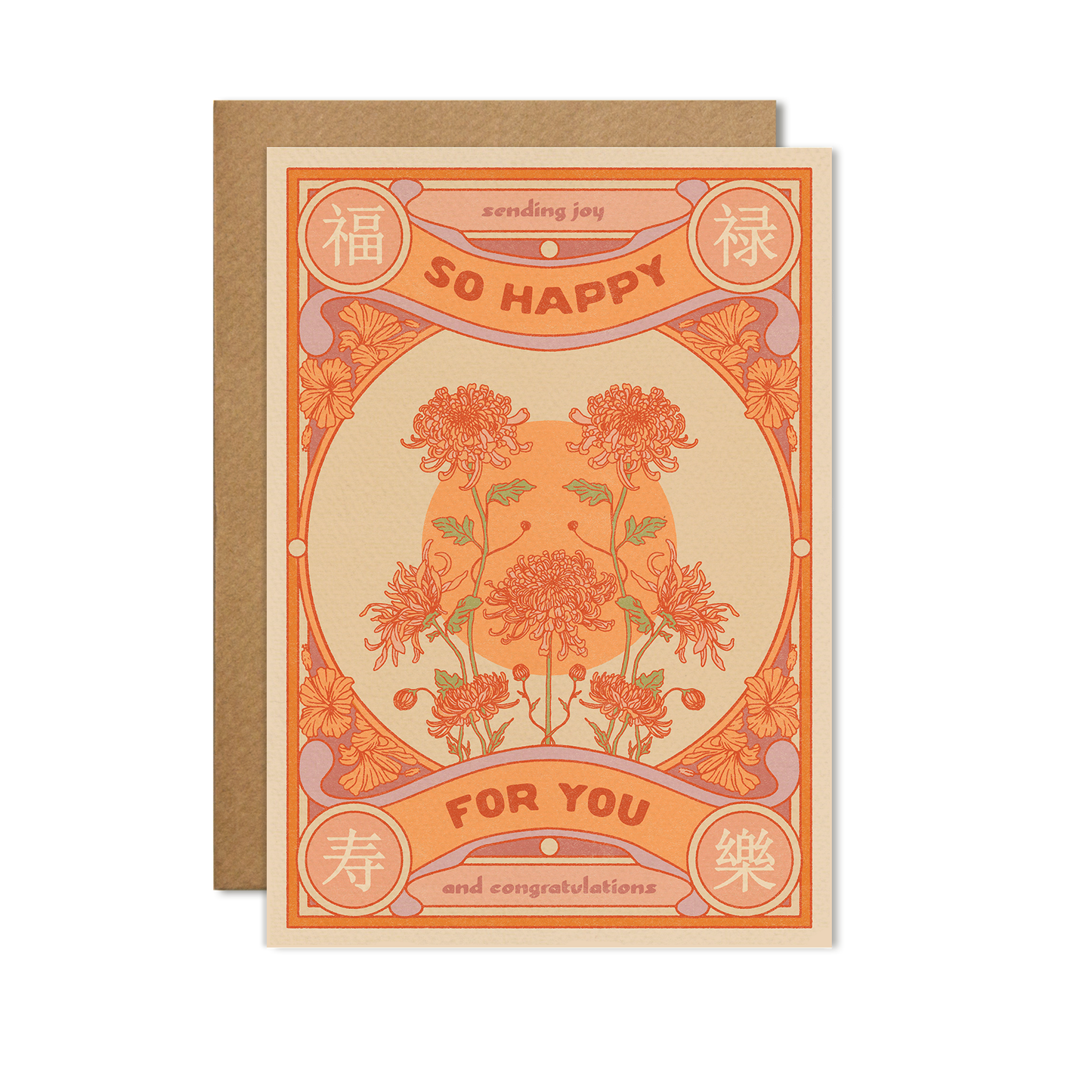 So happy for you card