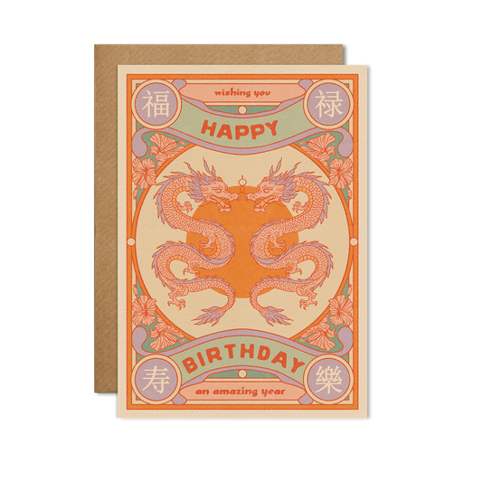 Happy birthday card