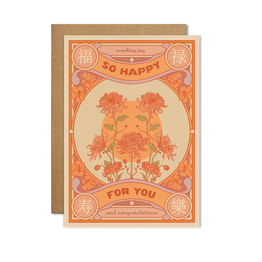 So happy for you card