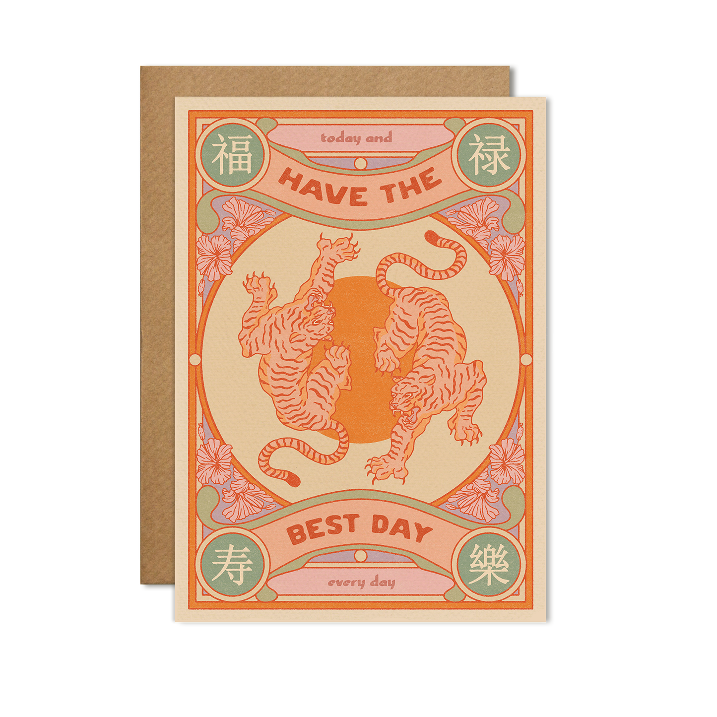 Have the best day card