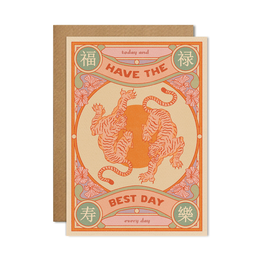 Have the best day card