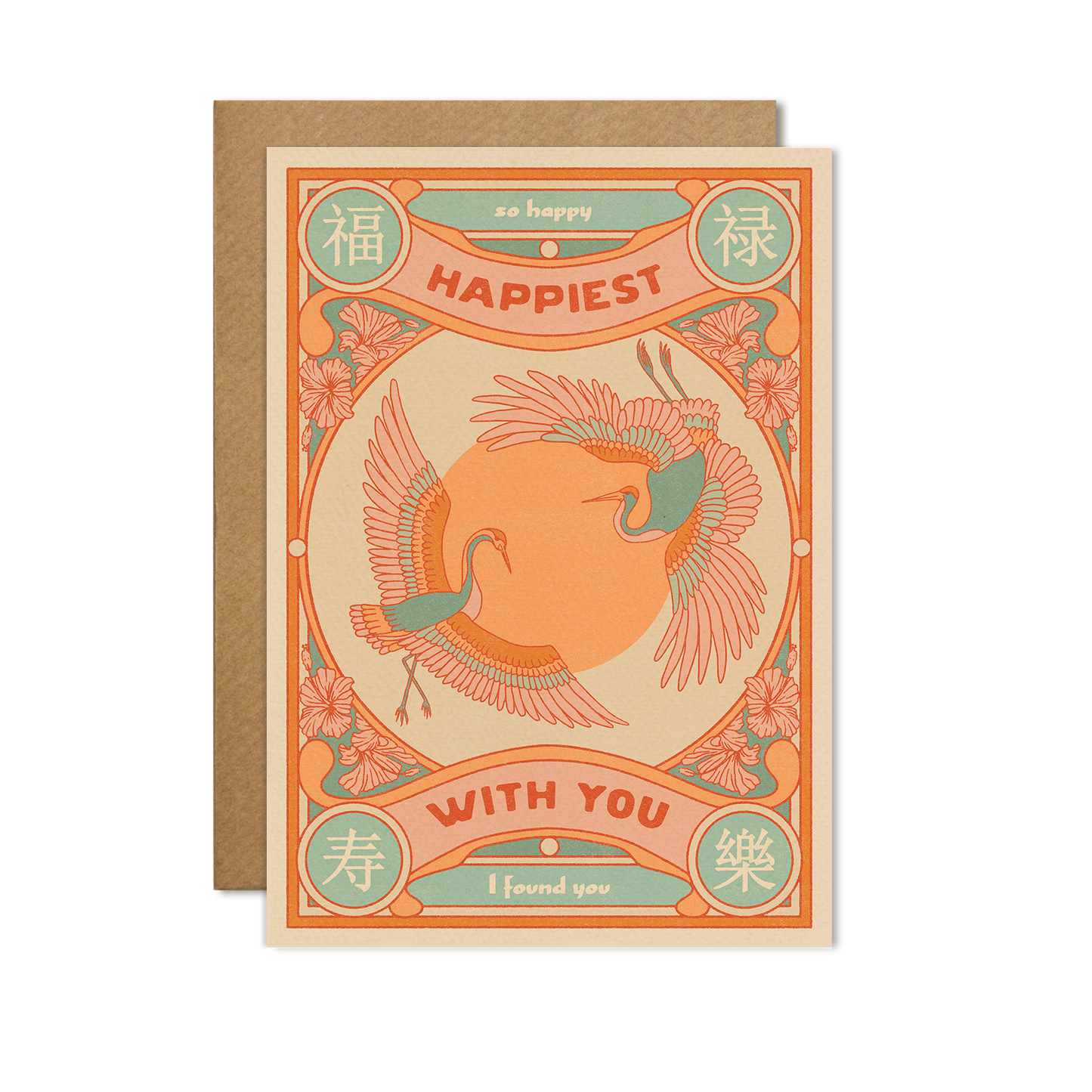 Happiest with you card