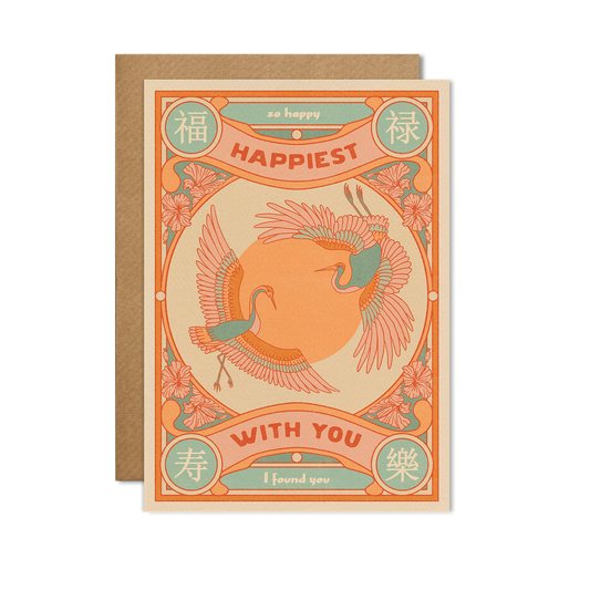 Happiest with you card