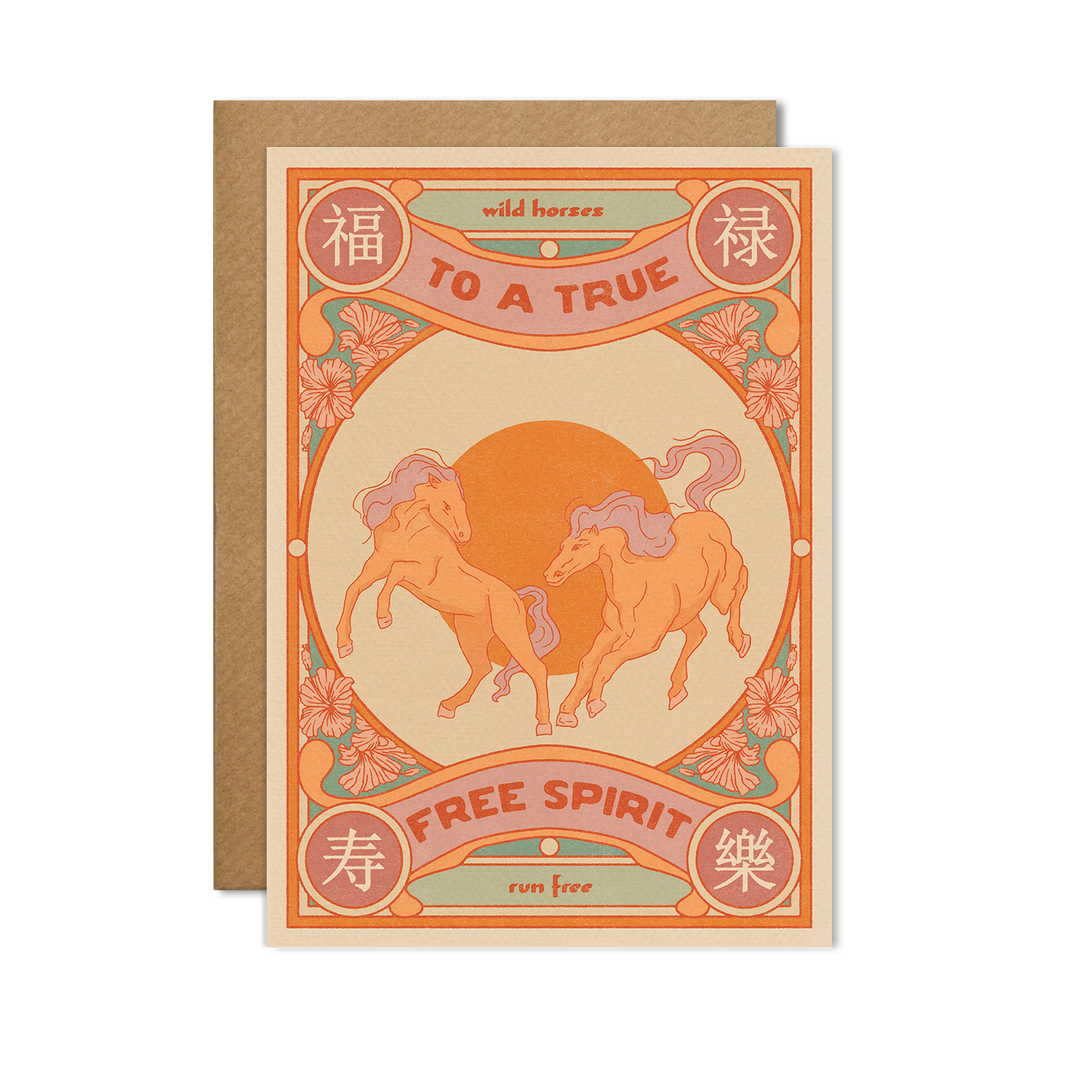 To a true free spirit card